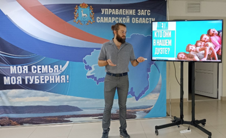 20 августа состоялась лекция «Государство для молодой семьи» в очном формате.